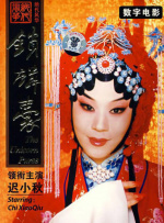 操小姐姐
